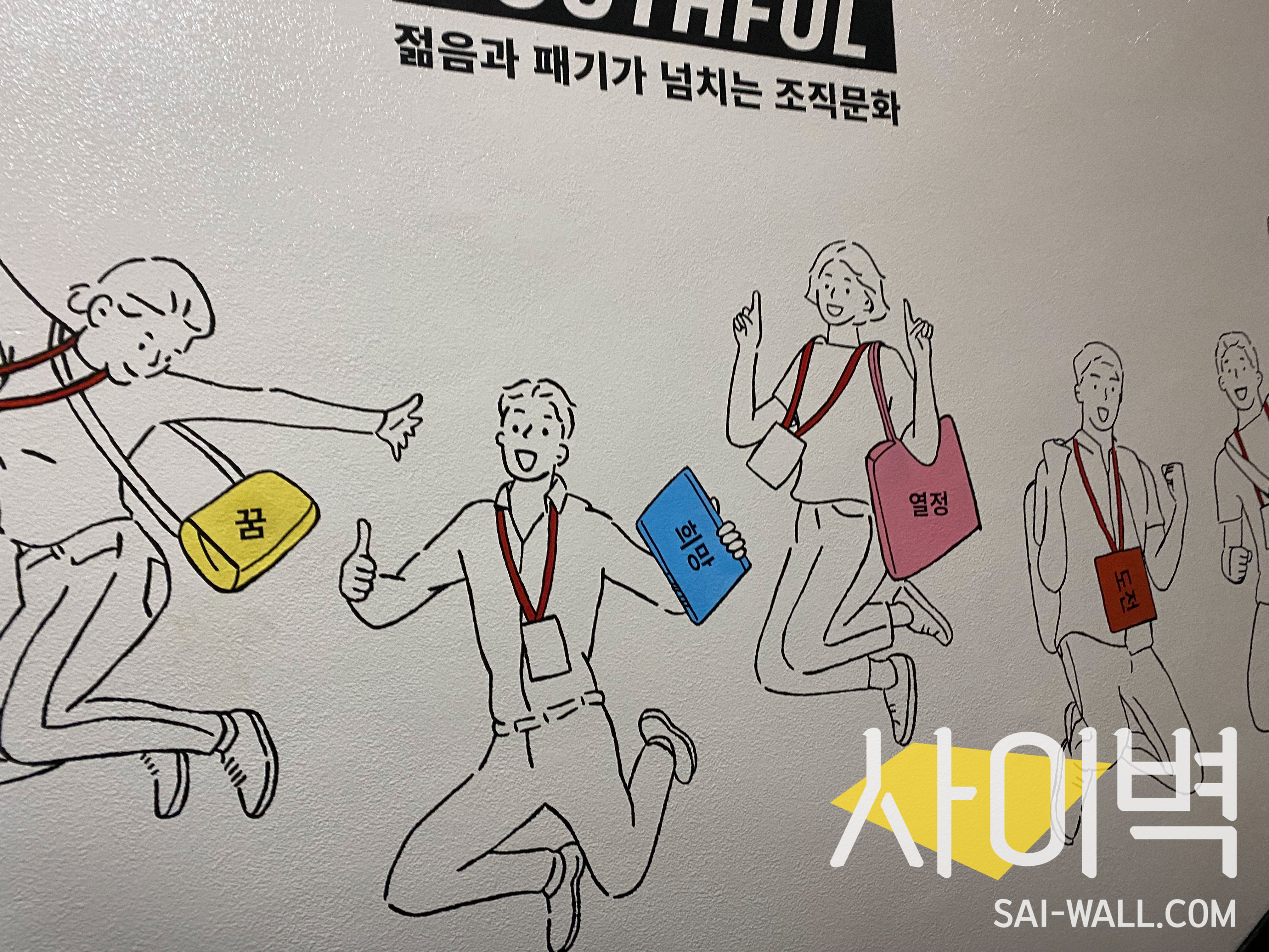 SK 비상계단 벽화 벽화 시공 사진 4